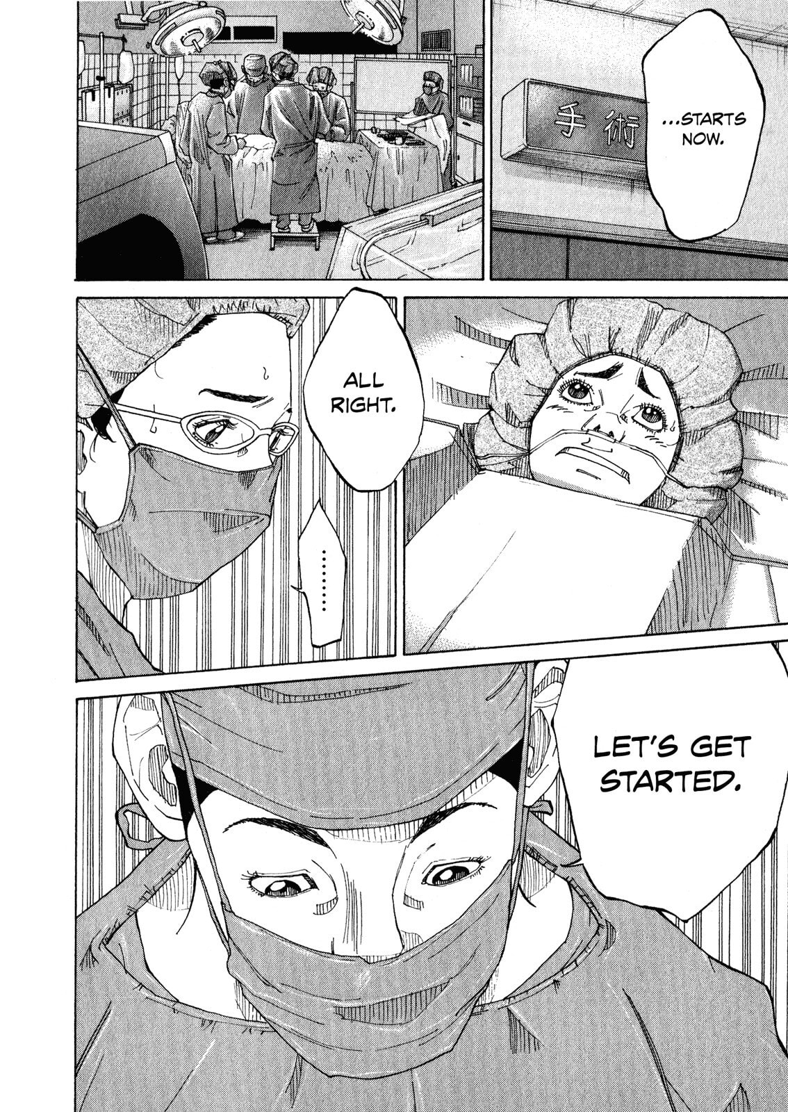 Kounodori: Dr. Stork Chapter 2.3 page 18 - 