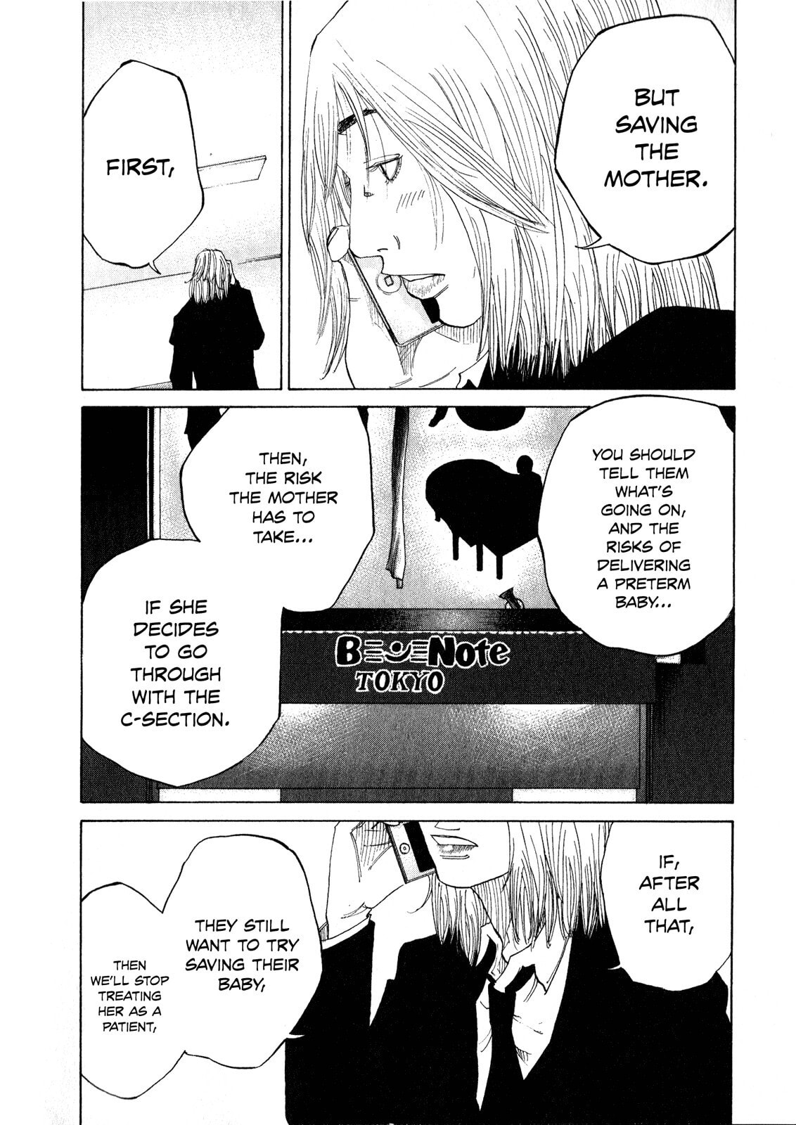 Kounodori: Dr. Stork Chapter 2.3 page 4 - 