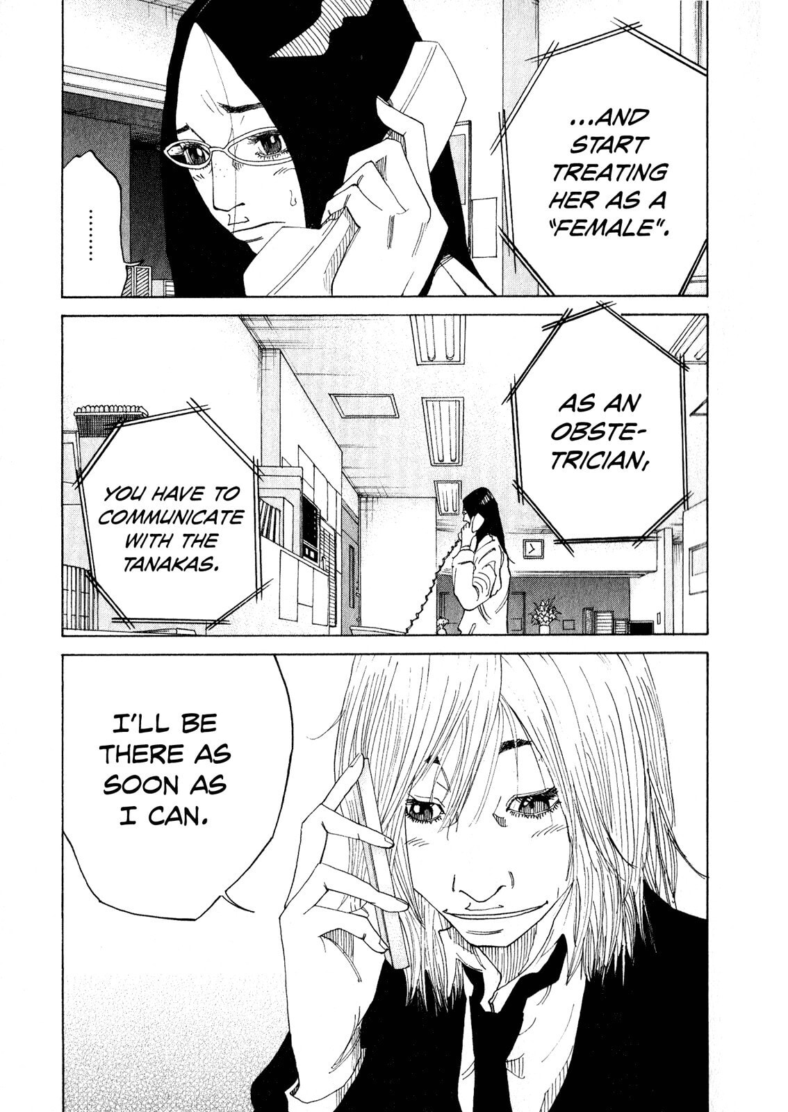 Kounodori: Dr. Stork Chapter 2.3 page 5 - 