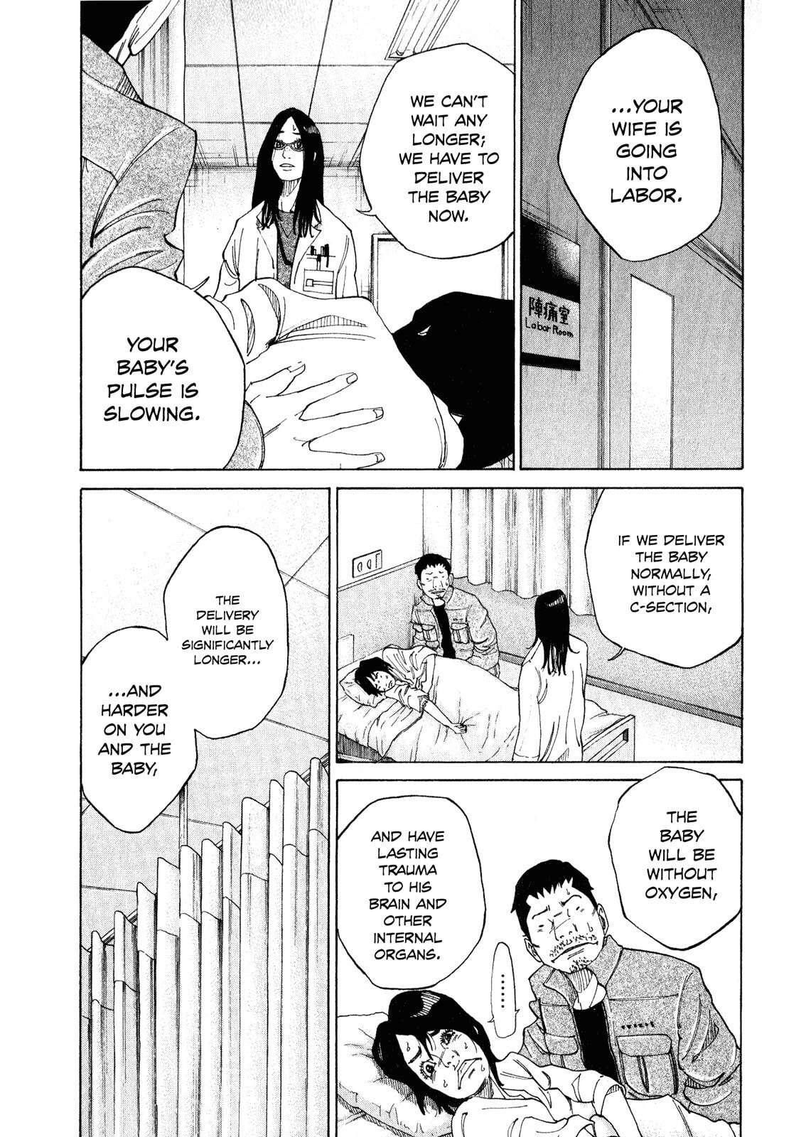 Kounodori: Dr. Stork Chapter 2.3 page 6 - 