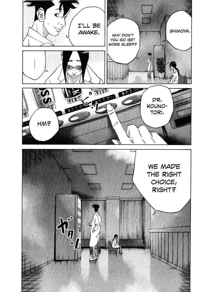 Kounodori: Dr. Stork Chapter 2.4 page 18 - 