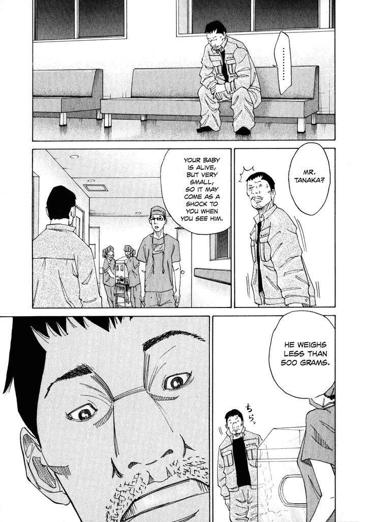 Kounodori: Dr. Stork Chapter 2.4 page 3 - 