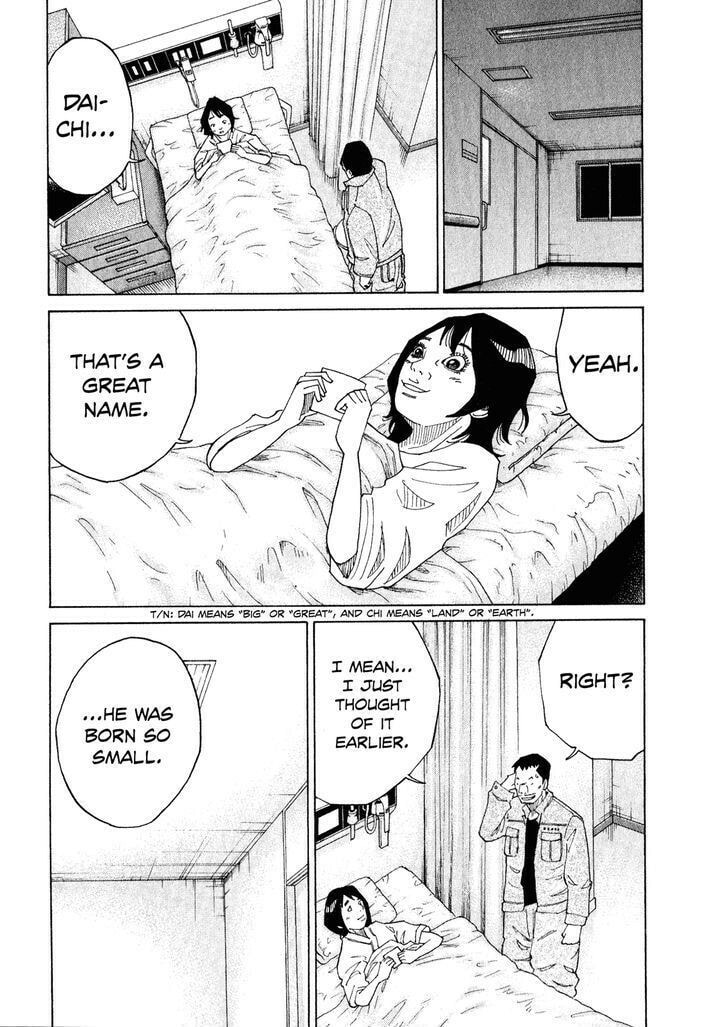 Kounodori: Dr. Stork Chapter 2.4 page 21 - 