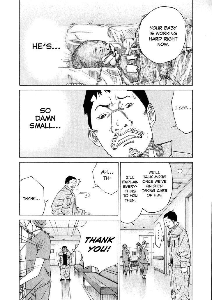 Kounodori: Dr. Stork Chapter 2.4 page 4 - 