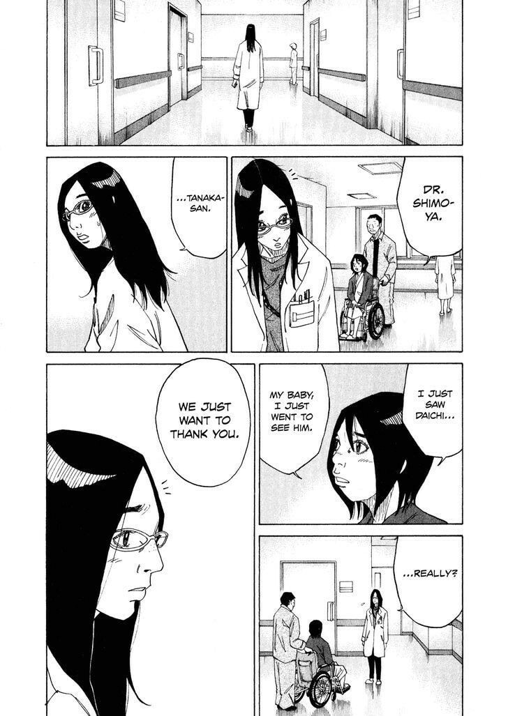Kounodori: Dr. Stork Chapter 2.4 page 33 - 