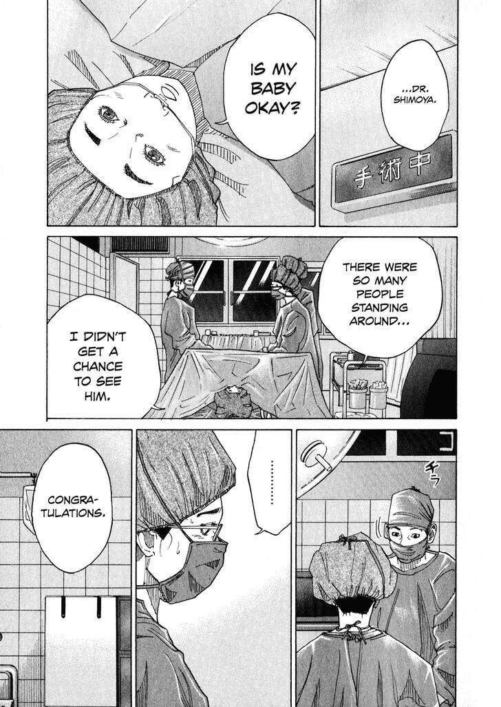 Kounodori: Dr. Stork Chapter 2.4 page 5 - 