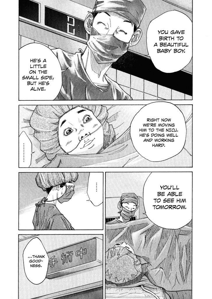 Kounodori: Dr. Stork Chapter 2.4 page 6 - 