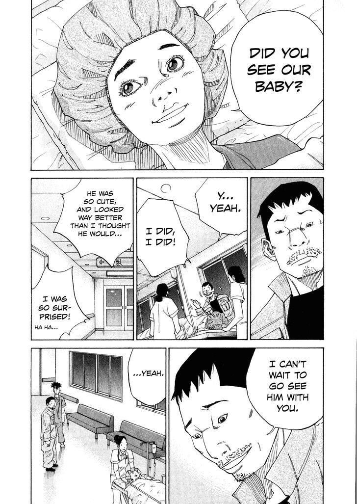 Kounodori: Dr. Stork Chapter 2.4 page 8 - 