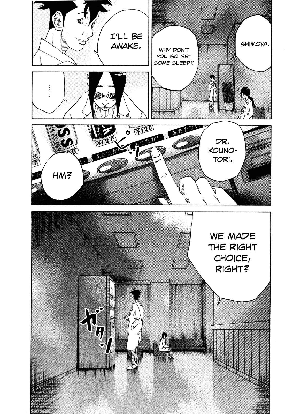 Kounodori: Dr. Stork Chapter 2.5 page 18 - 