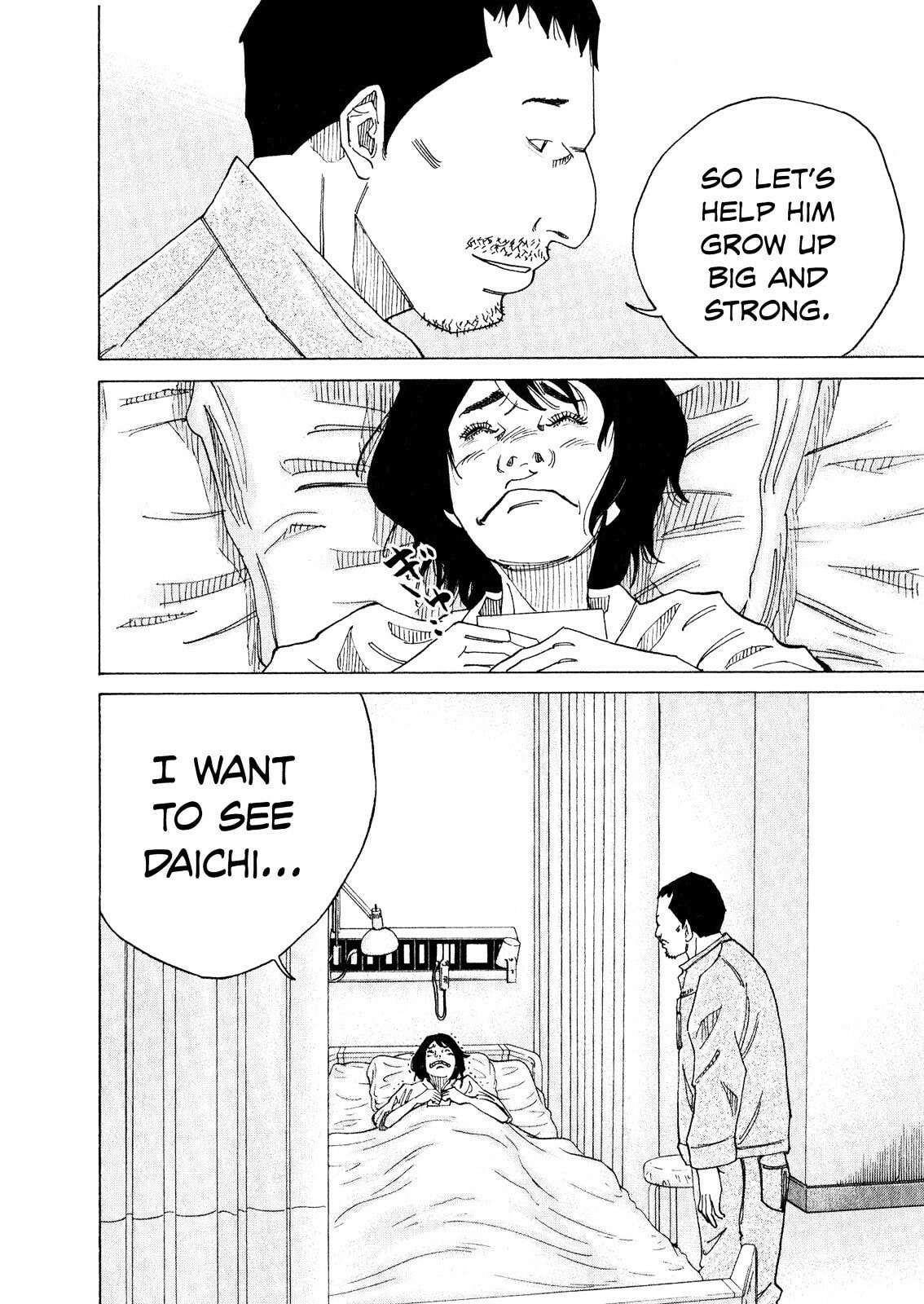 Kounodori: Dr. Stork Chapter 2.5 page 22 - 