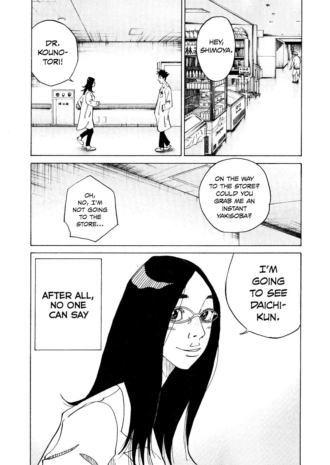 Kounodori: Dr. Stork Chapter 2.5 page 37 - 