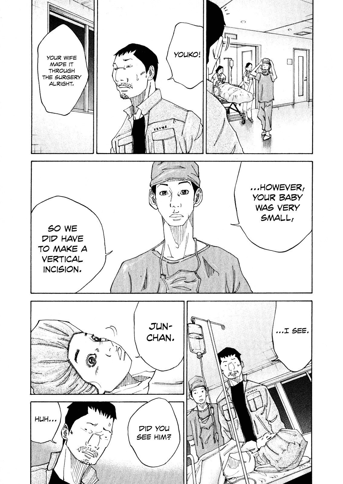 Kounodori: Dr. Stork Chapter 2.5 page 7 - 