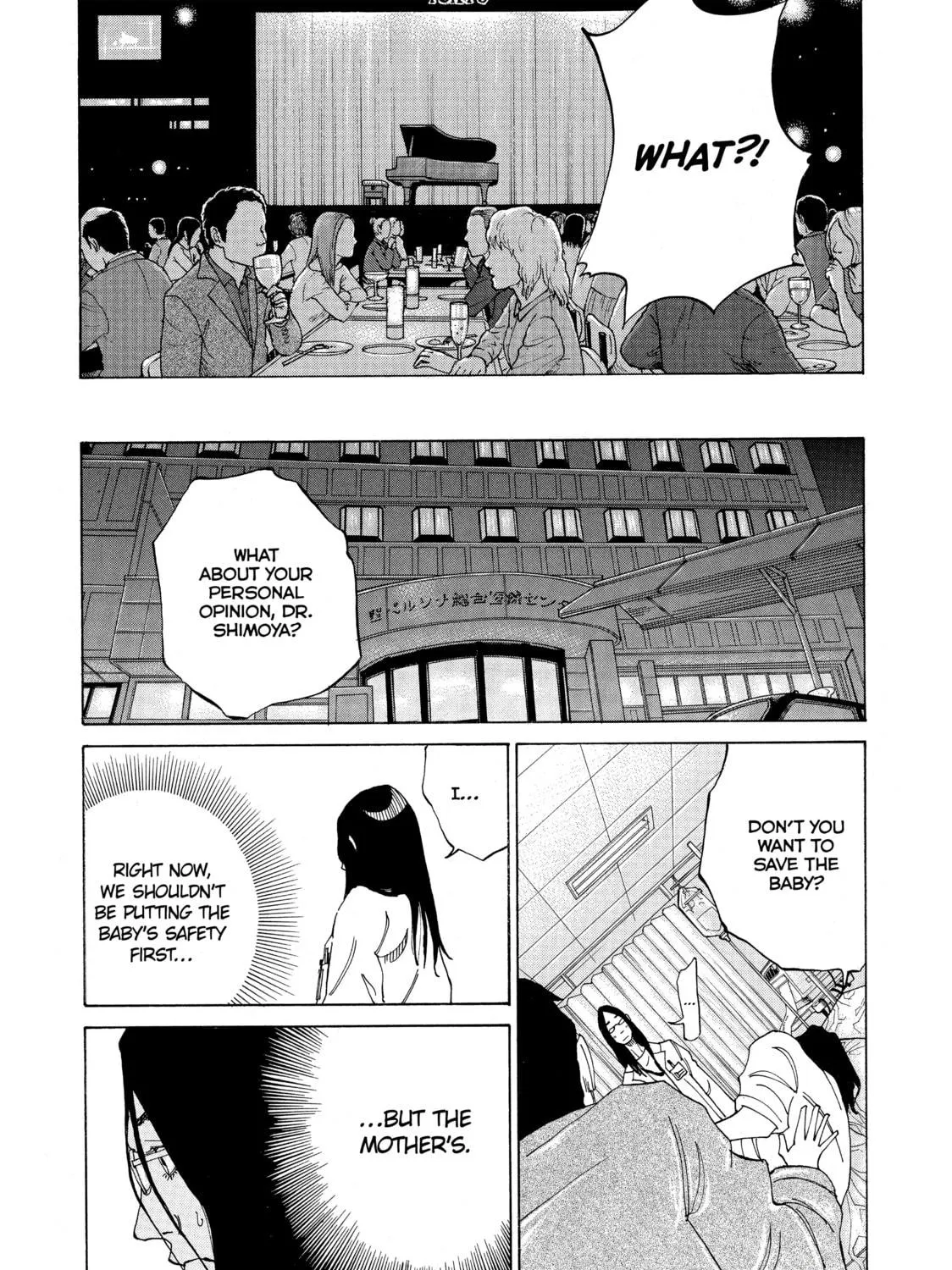 Kounodori: Dr. Stork Chapter 2 page 101 - 