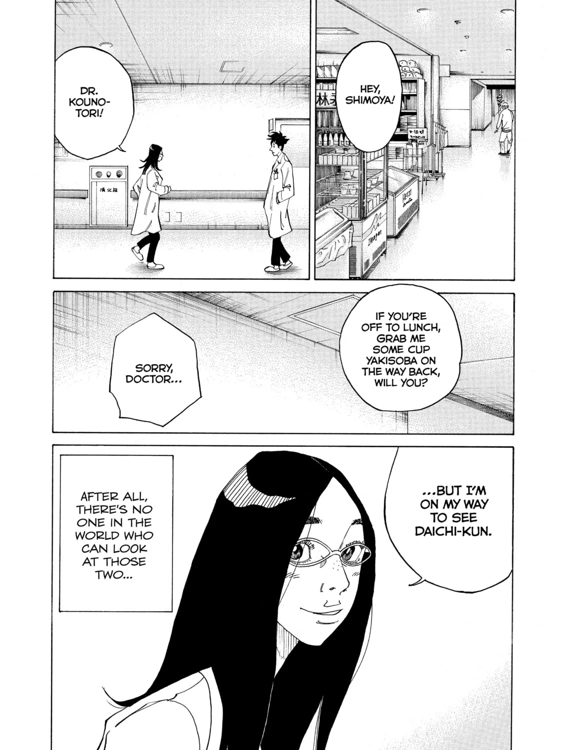 Kounodori: Dr. Stork Chapter 2 page 189 - 