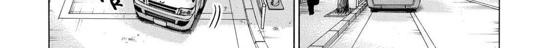 Kounodori: Dr. Stork Chapter 2 page 4 - 