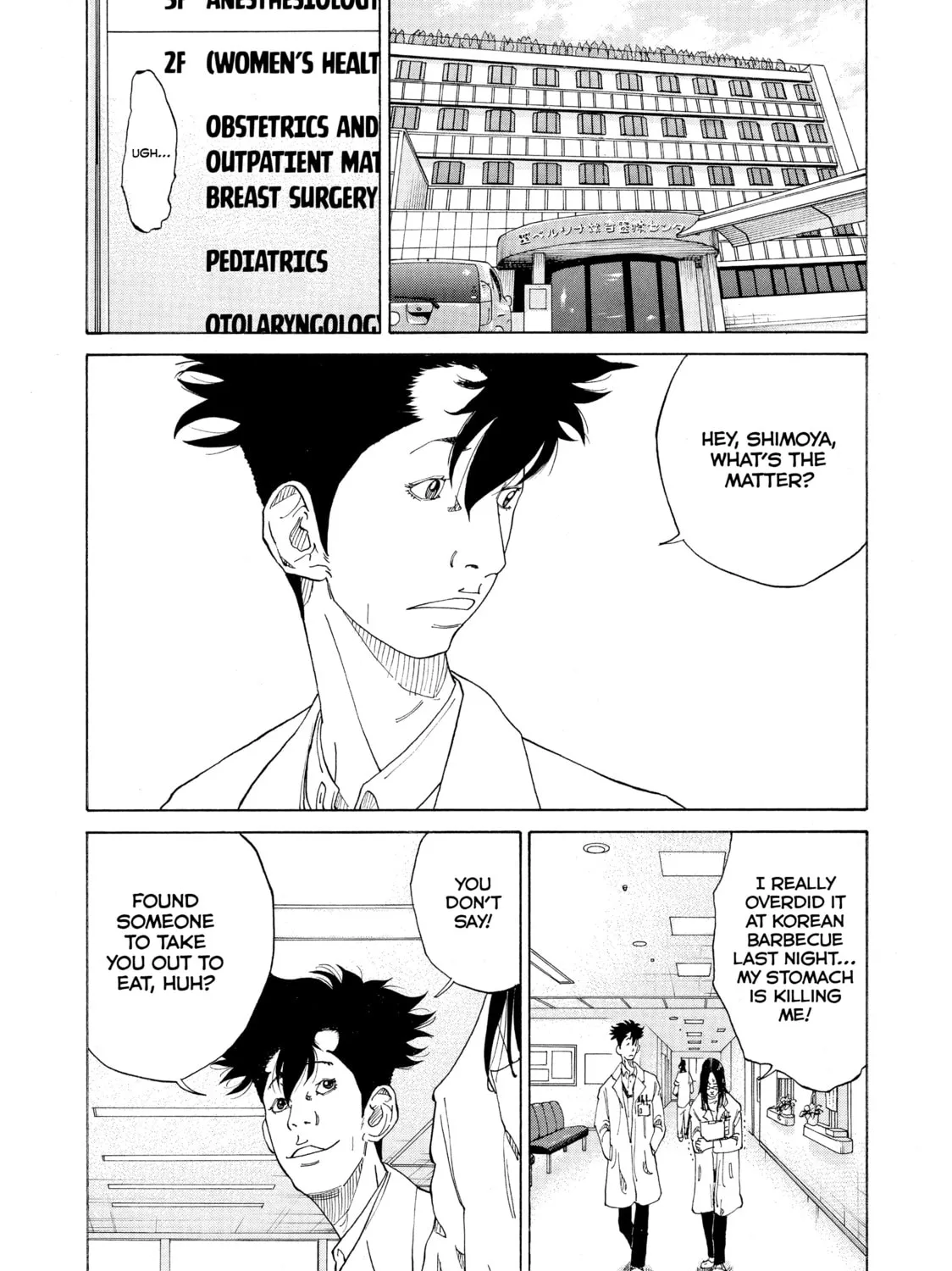 Kounodori: Dr. Stork Chapter 2 page 9 - 