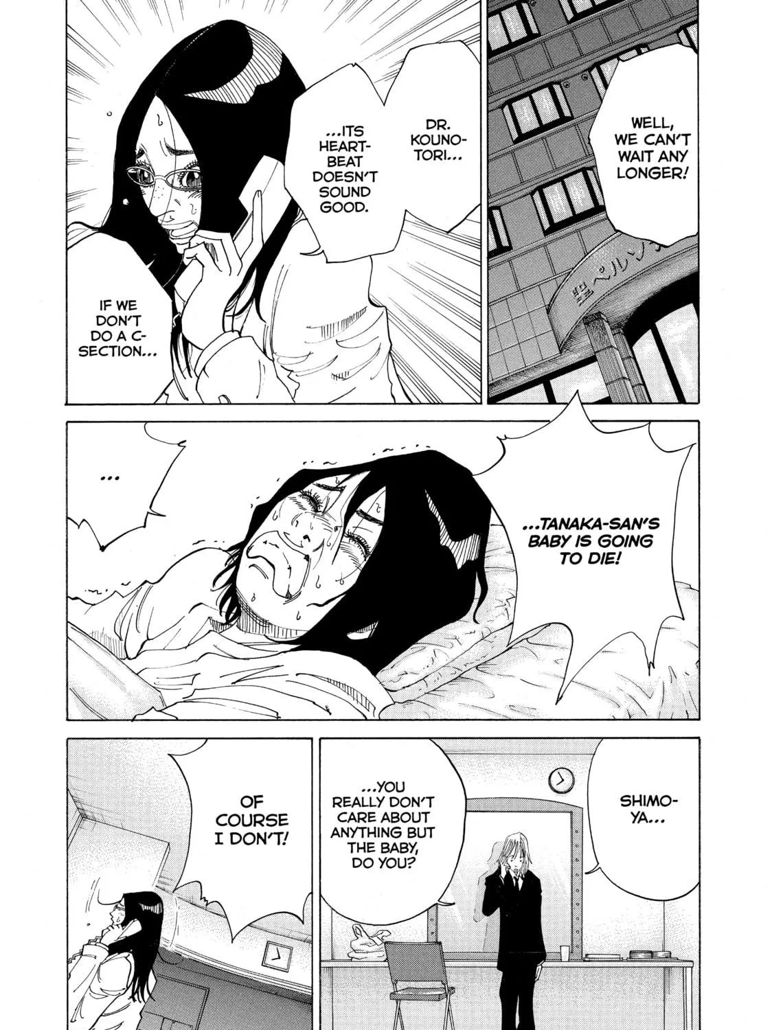 Kounodori: Dr. Stork Chapter 2 page 83 - 