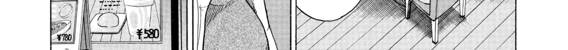 Kounodori: Dr. Stork Chapter 20 page 88 - 