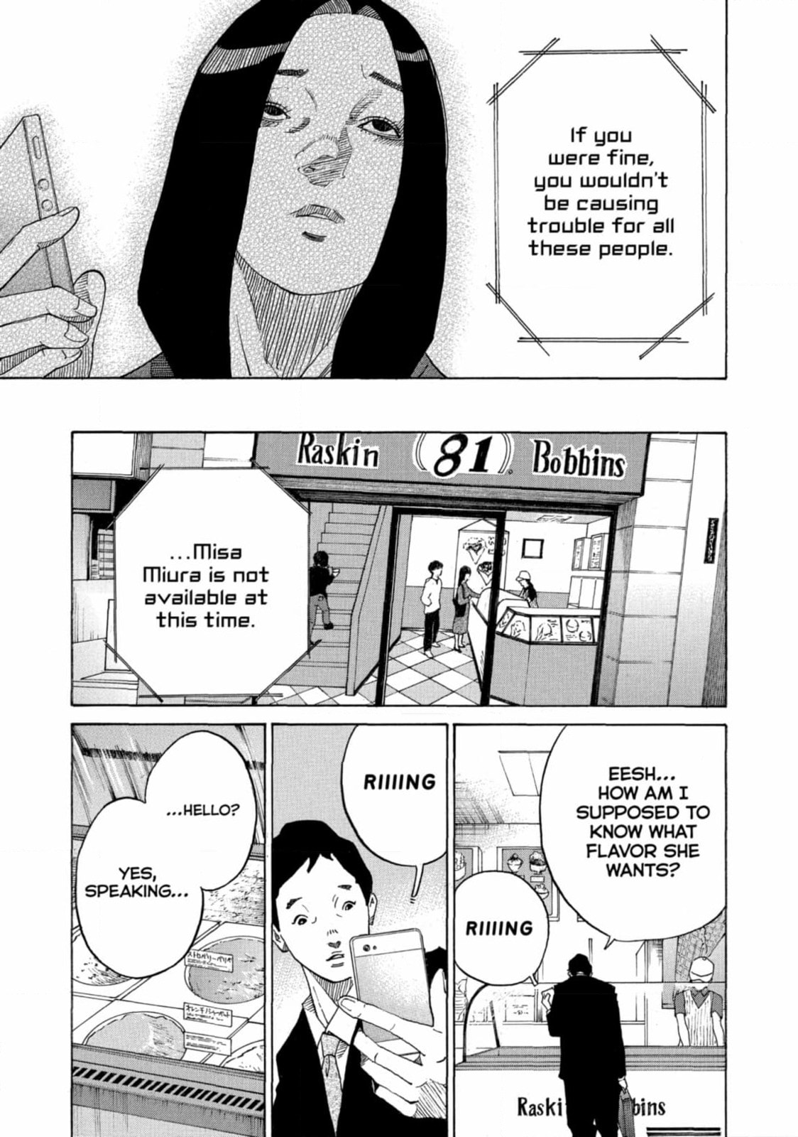 Kounodori: Dr. Stork Chapter 202 page 33 - 