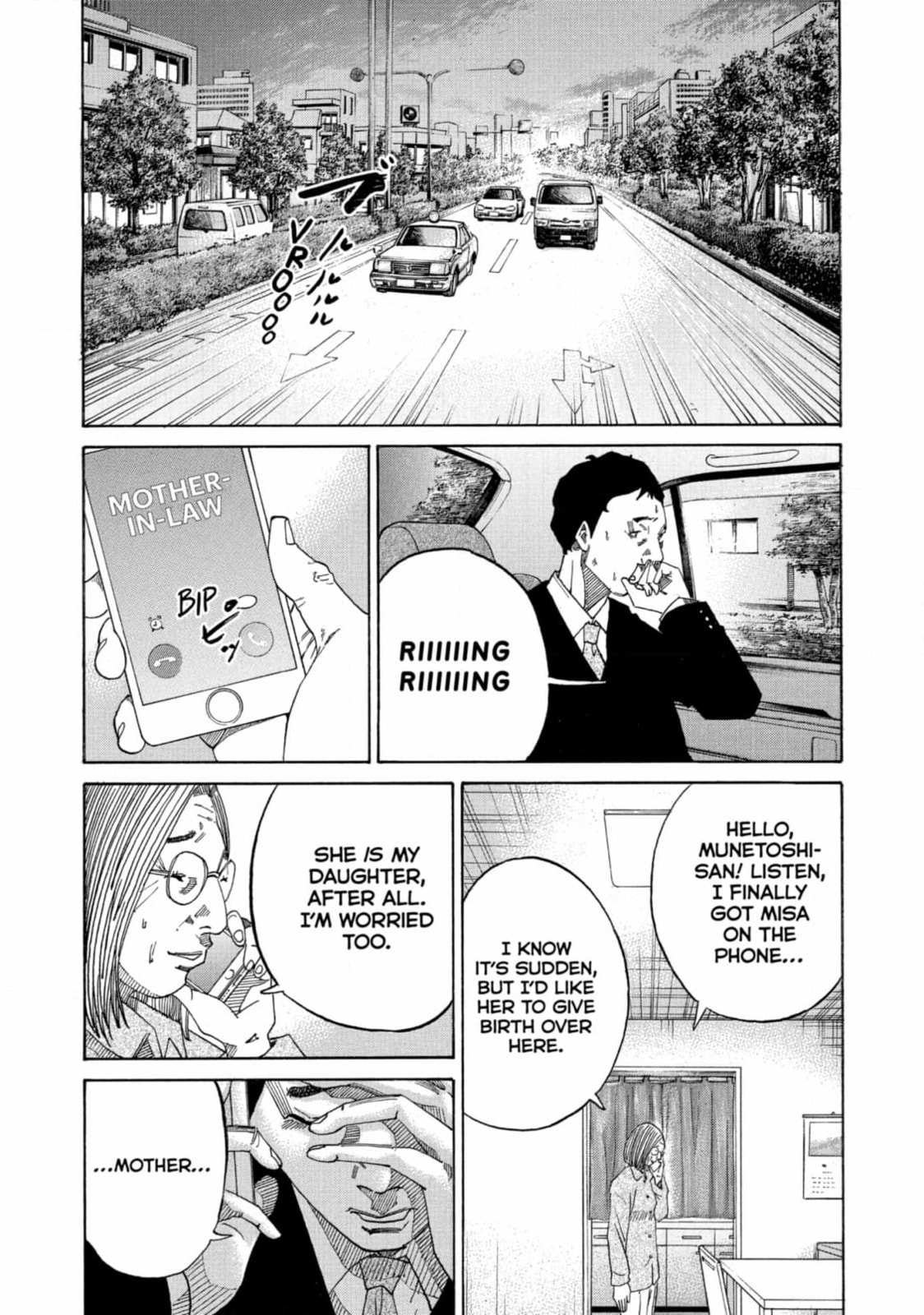 Kounodori: Dr. Stork Chapter 203 page 3 - 