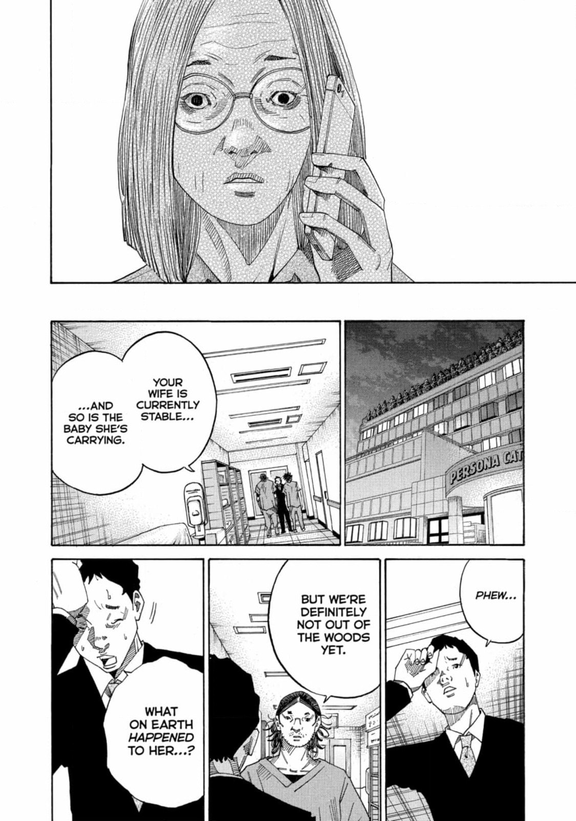 Kounodori: Dr. Stork Chapter 203 page 4 - 