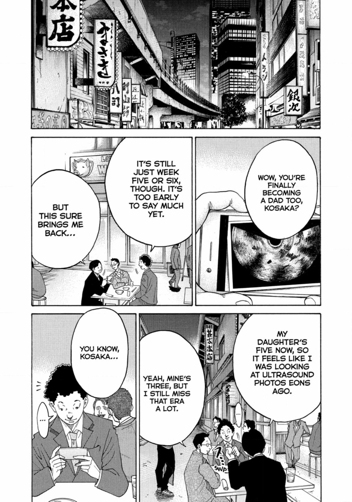 Kounodori: Dr. Stork Chapter 205 page 3 - 