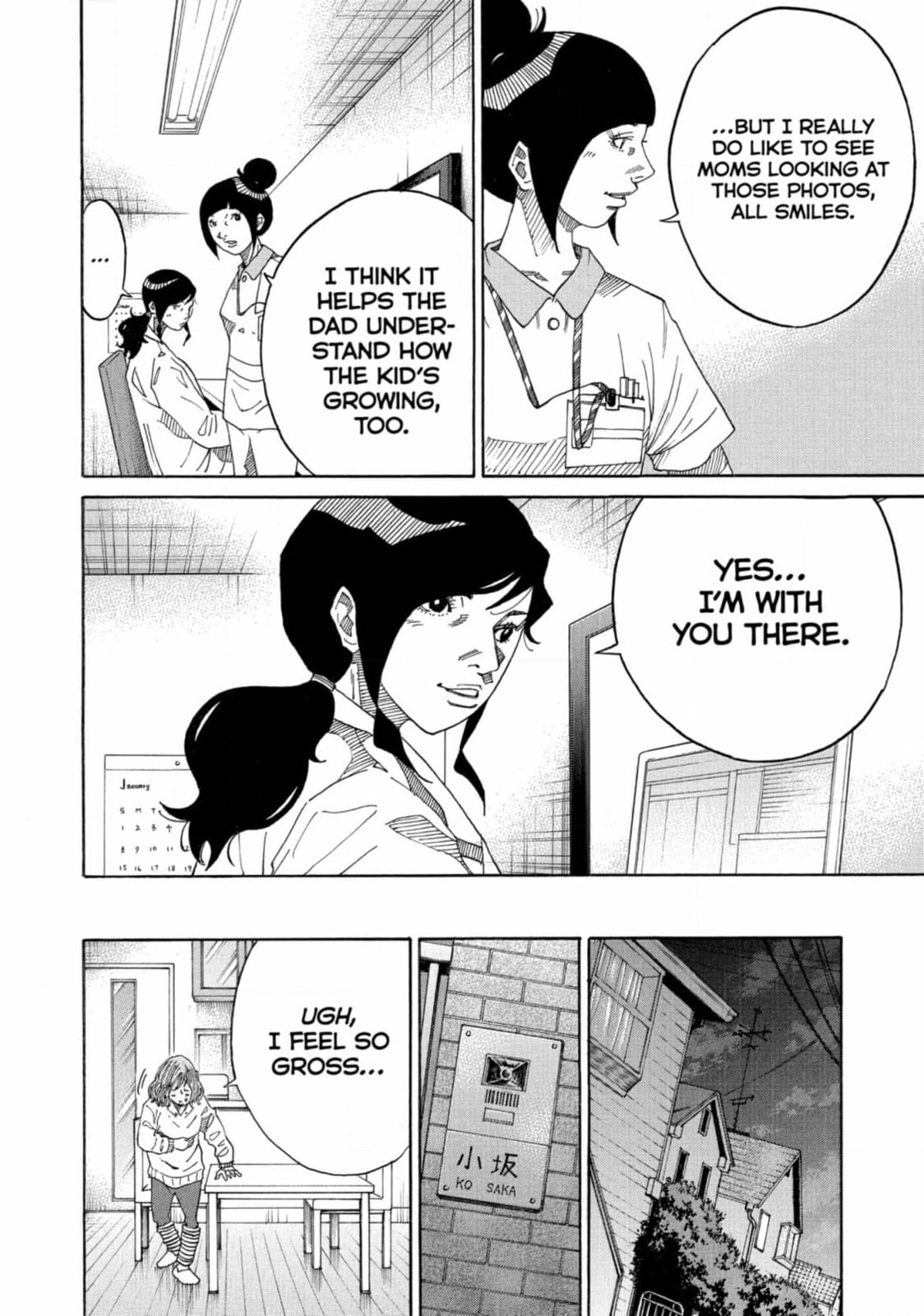 Kounodori: Dr. Stork Chapter 205 page 36 - 