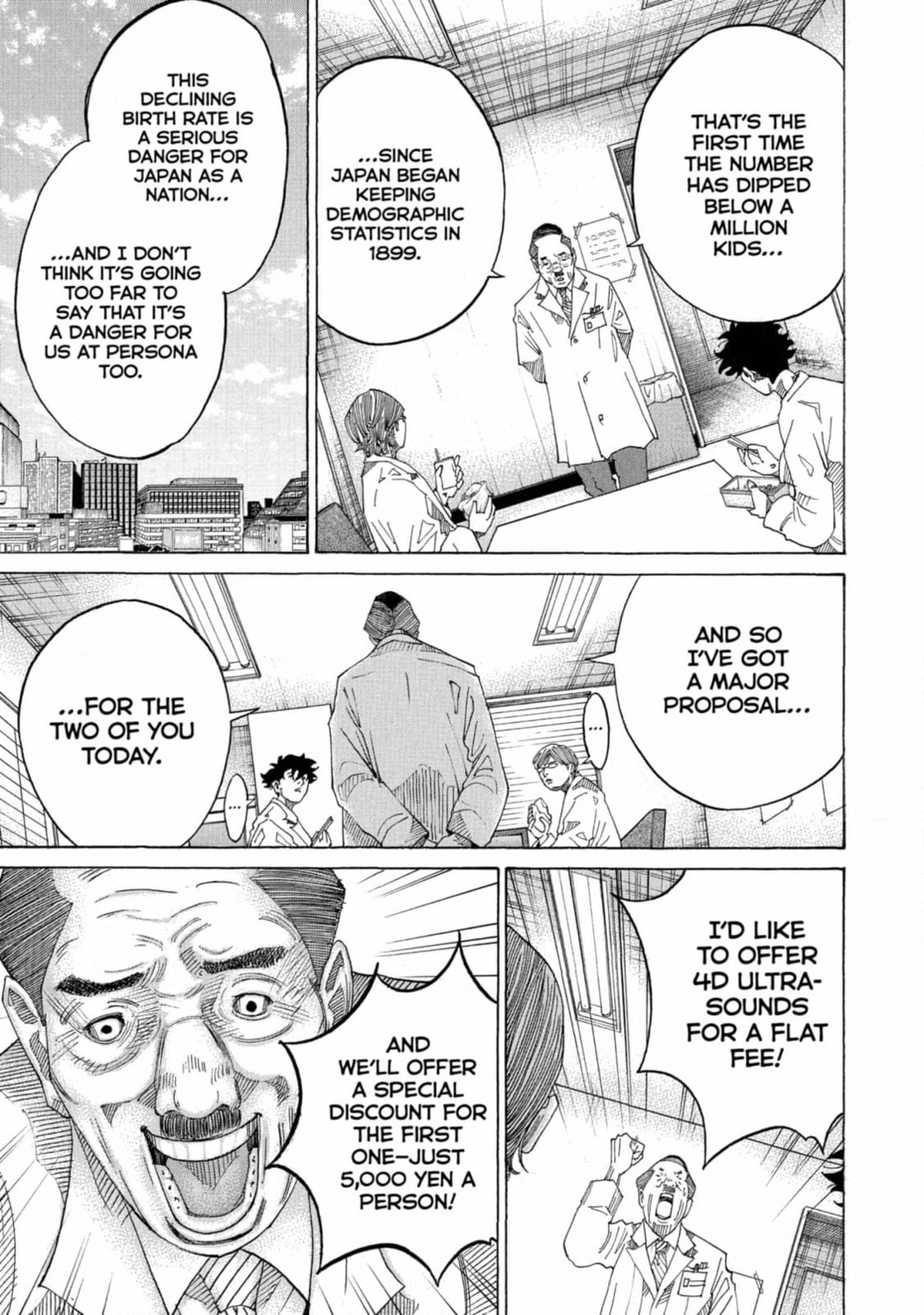 Kounodori: Dr. Stork Chapter 205 page 8 - 