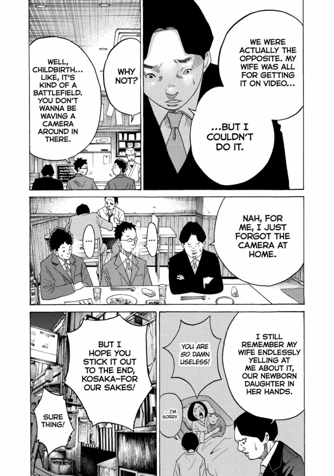 Kounodori: Dr. Stork Chapter 206 page 8 - 