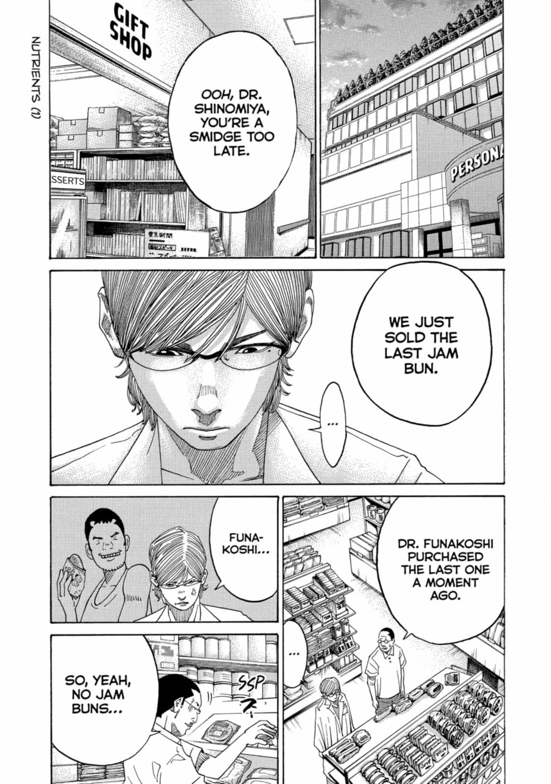 Kounodori: Dr. Stork Chapter 207 page 5 - 