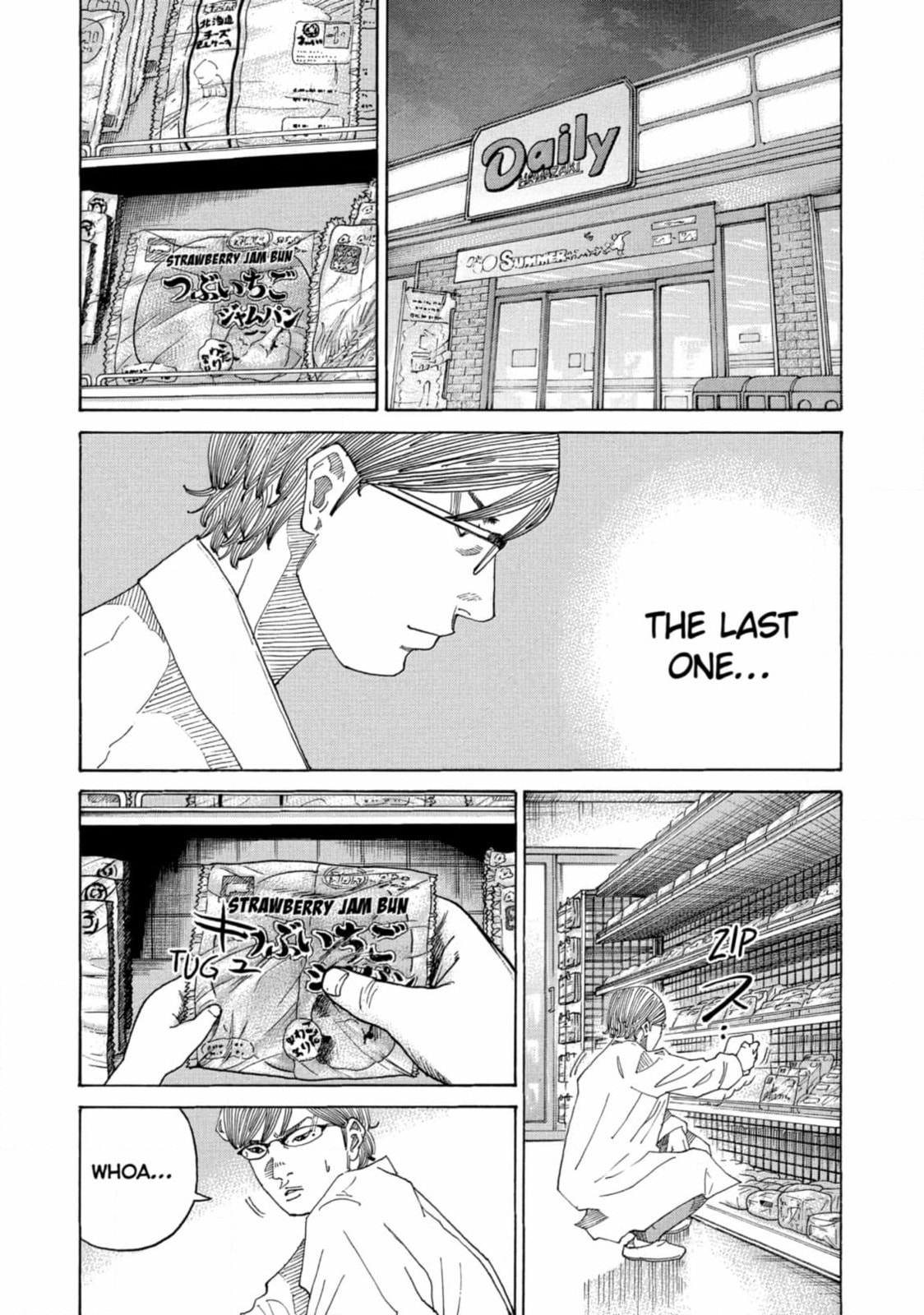 Kounodori: Dr. Stork Chapter 207 page 7 - 