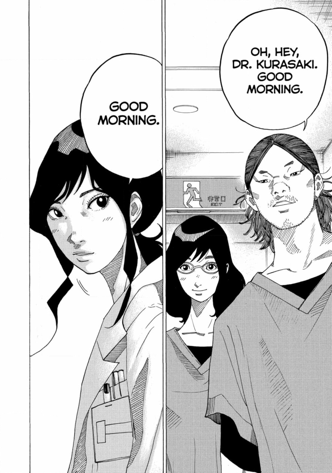 Kounodori: Dr. Stork Chapter 209 page 3 - 
