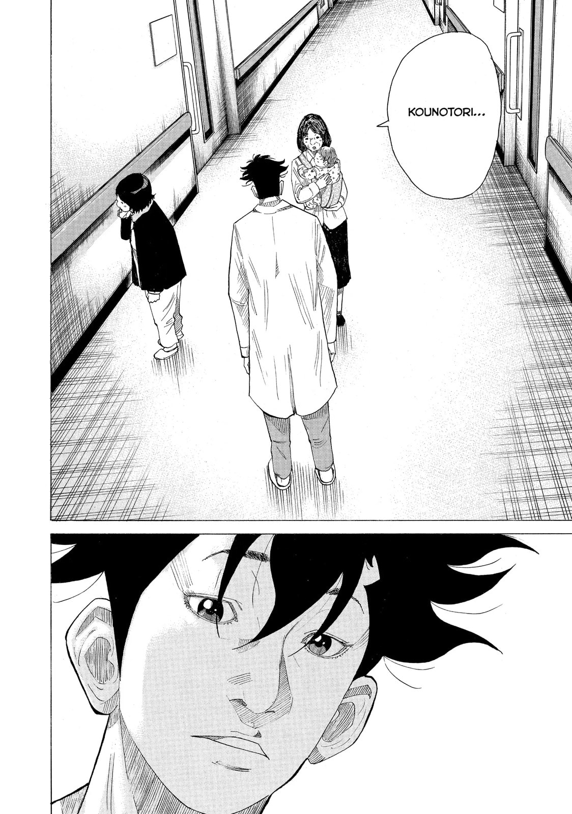 Kounodori: Dr. Stork Chapter 21.1 page 3 - 