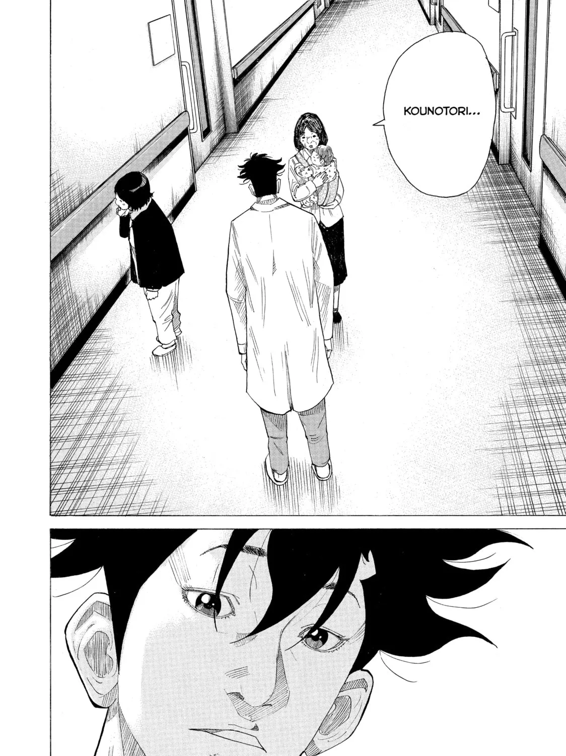 Kounodori: Dr. Stork Chapter 21 page 3 - 