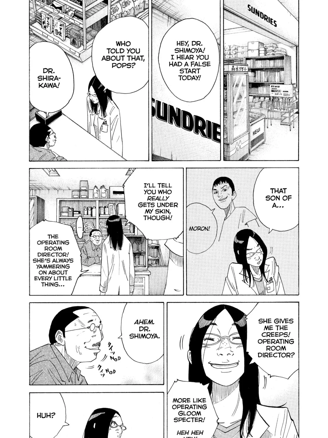 Kounodori: Dr. Stork Chapter 21 page 25 - 