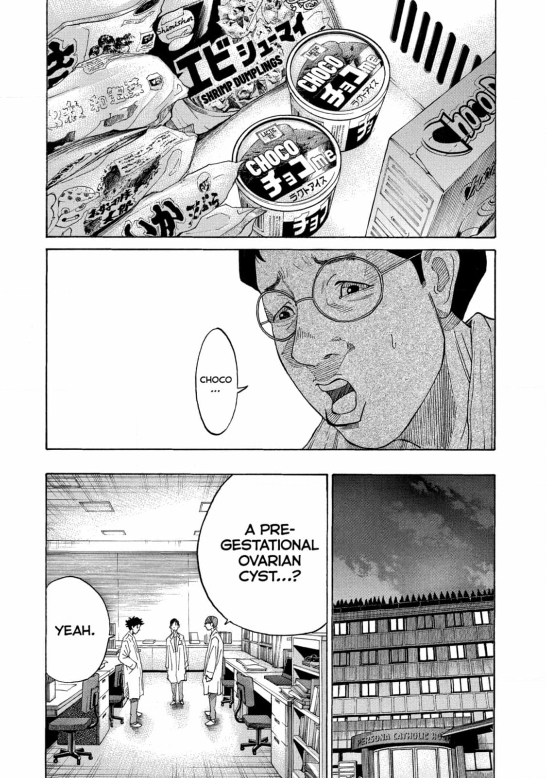 Kounodori: Dr. Stork Chapter 210 page 7 - 