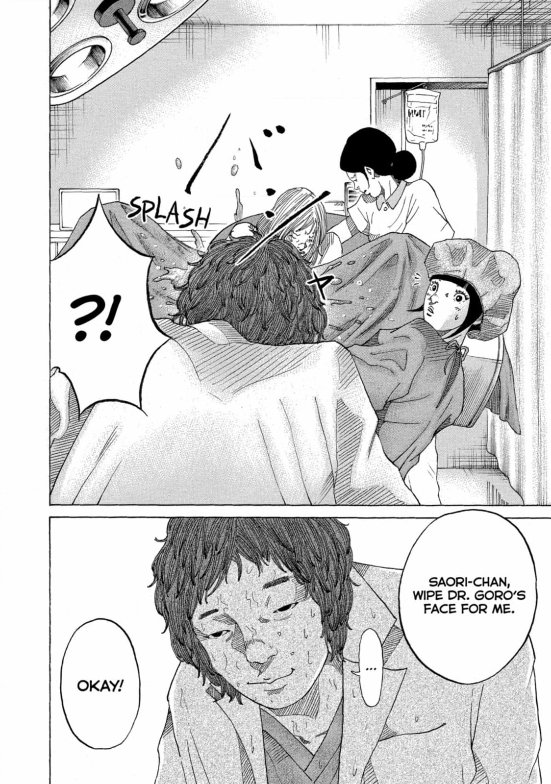 Kounodori: Dr. Stork Chapter 211 page 3 - 
