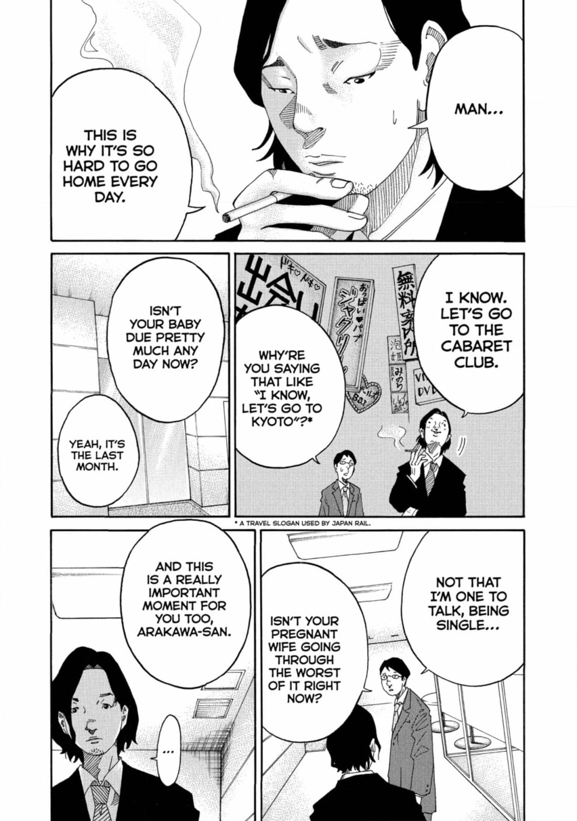 Kounodori: Dr. Stork Chapter 214 page 3 - 