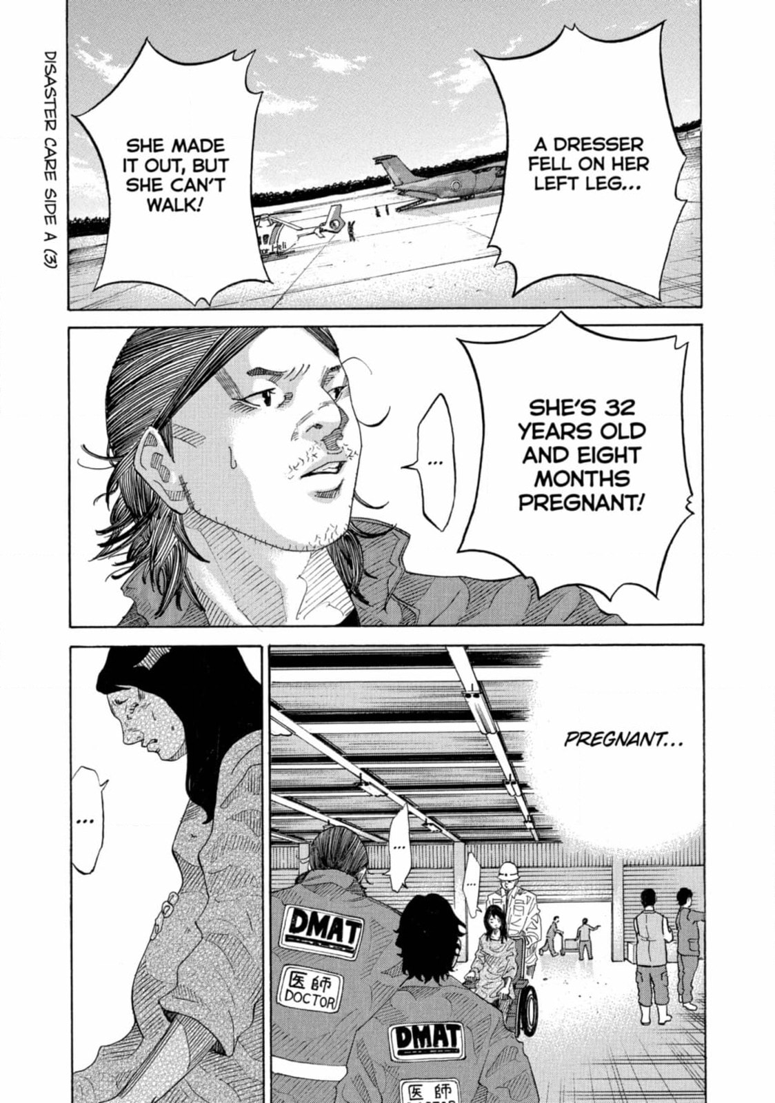 Kounodori: Dr. Stork Chapter 217 page 4 - 