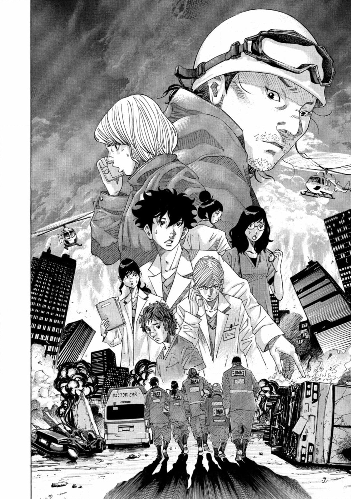 Kounodori: Dr. Stork Chapter 217 page 5 - 
