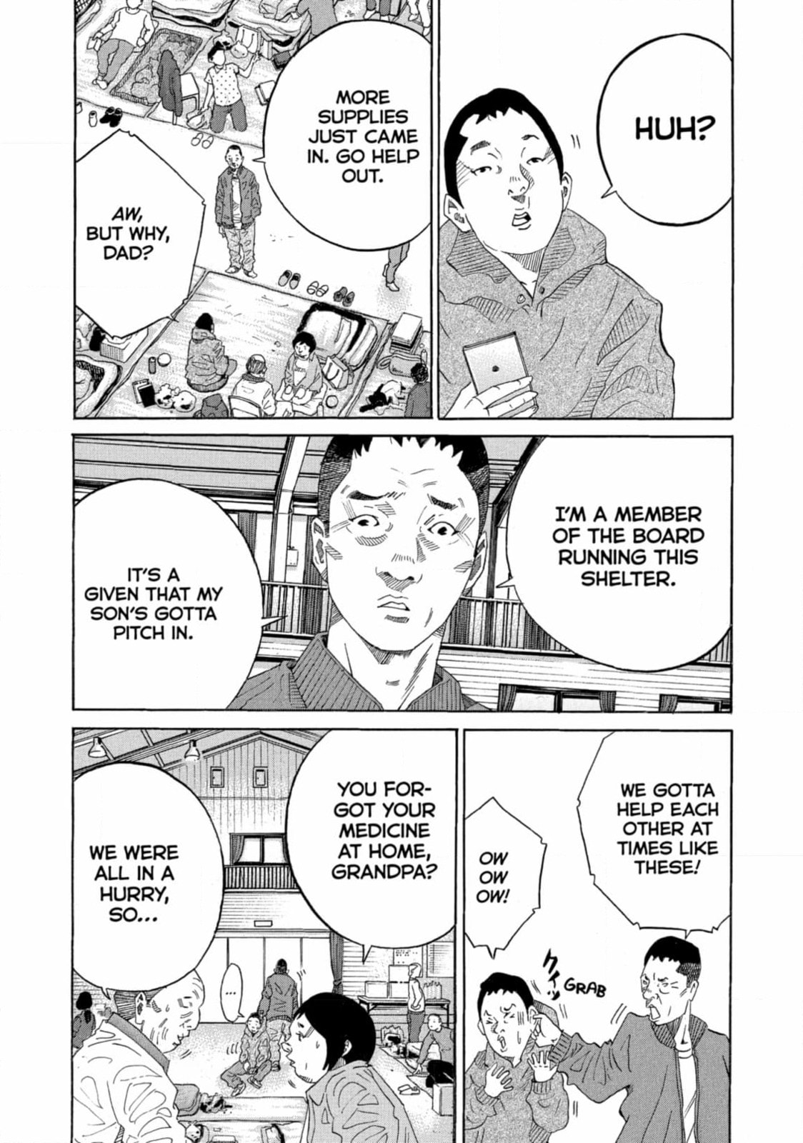 Kounodori: Dr. Stork Chapter 218 page 3 - 