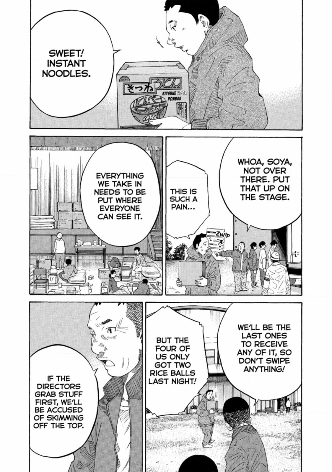 Kounodori: Dr. Stork Chapter 218 page 4 - 