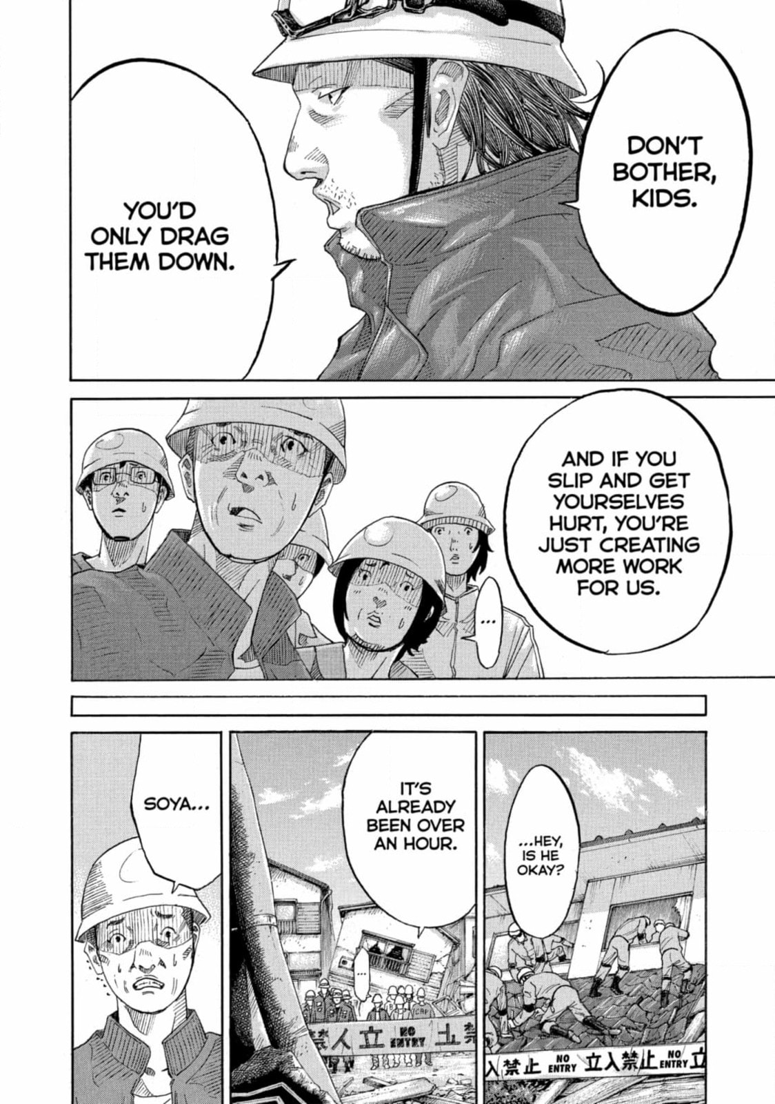 Kounodori: Dr. Stork Chapter 218 page 33 - 