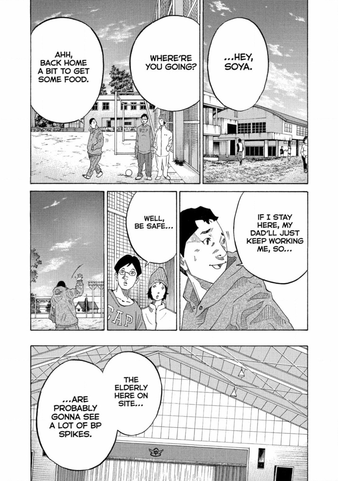 Kounodori: Dr. Stork Chapter 218 page 6 - 