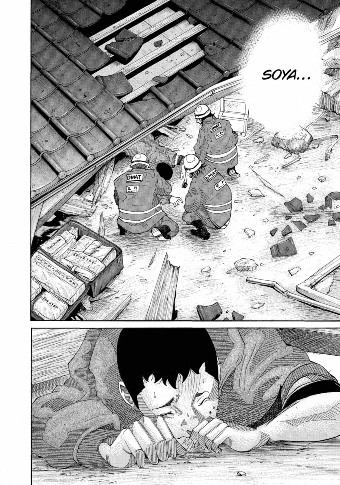 Kounodori: Dr. Stork Chapter 219 page 3 - 