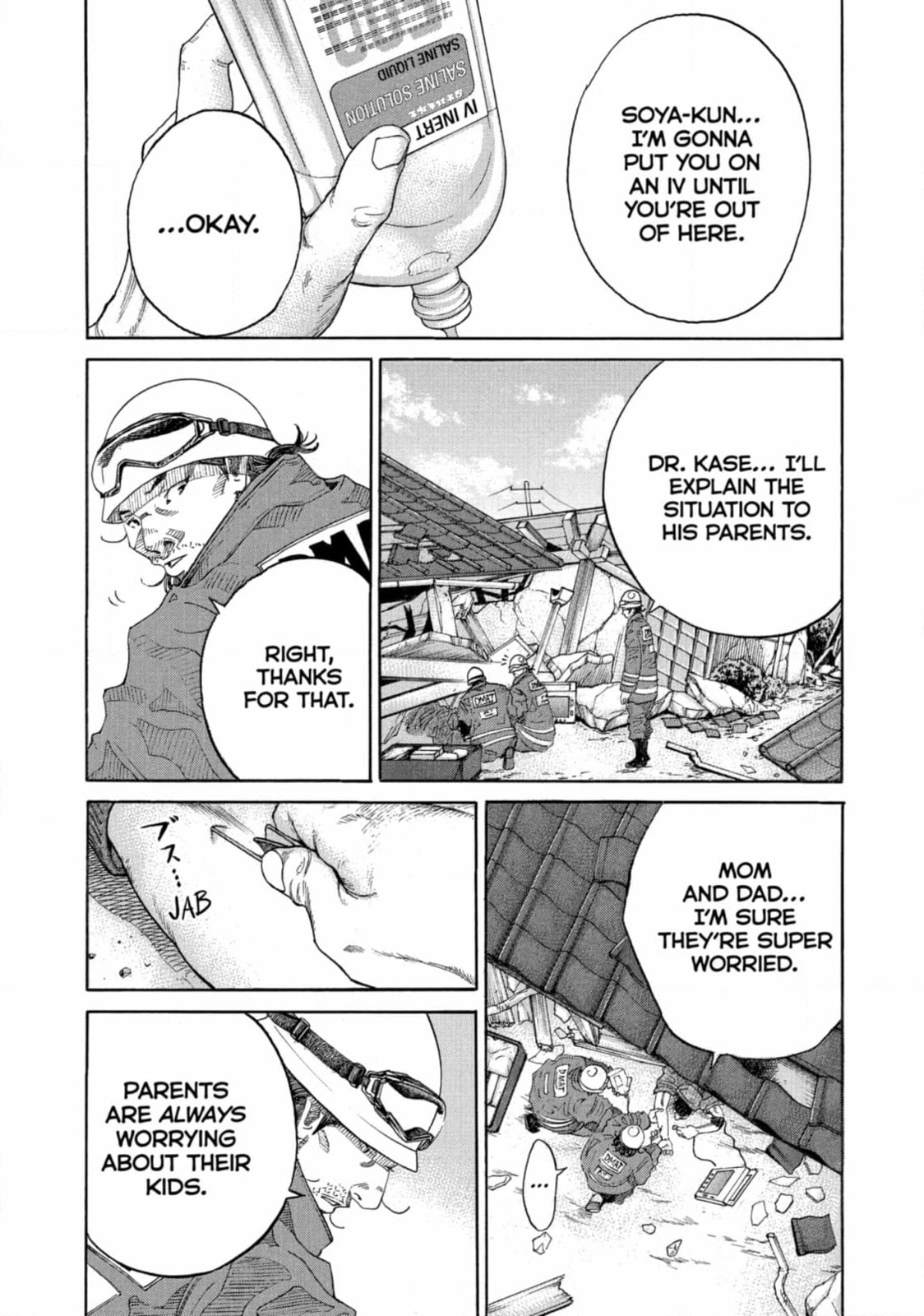 Kounodori: Dr. Stork Chapter 219 page 4 - 