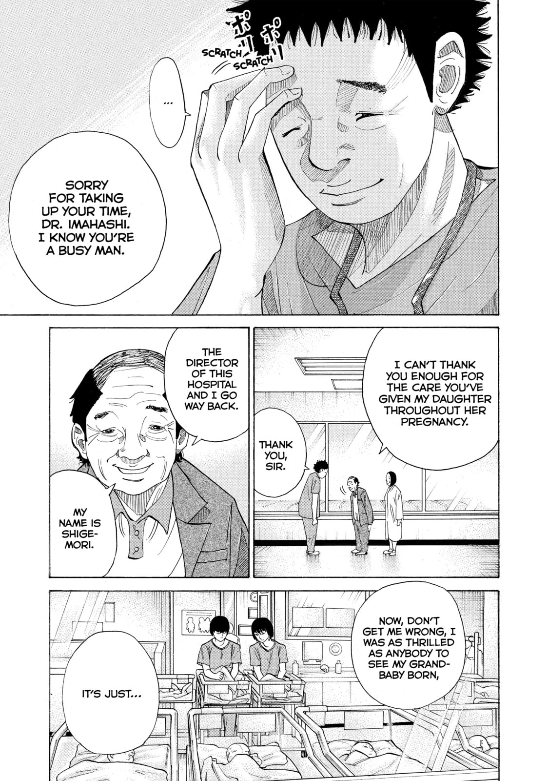 Kounodori: Dr. Stork Chapter 22 page 8 - 