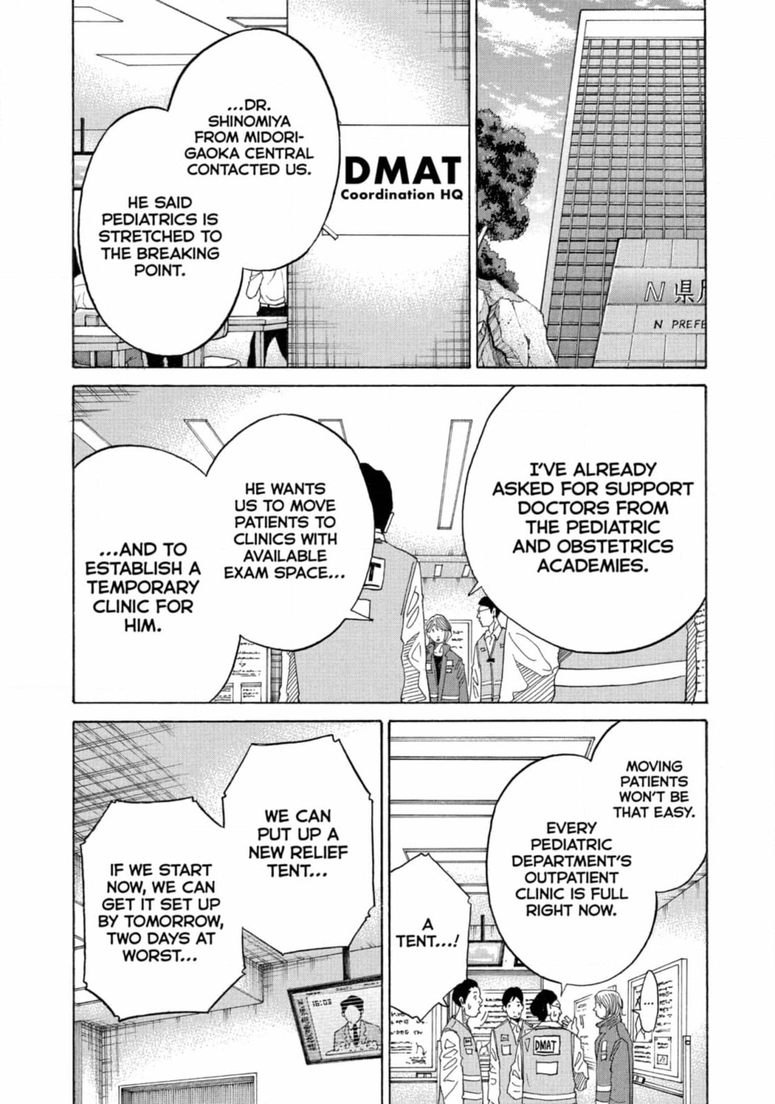 Kounodori: Dr. Stork Chapter 220 page 3 - 