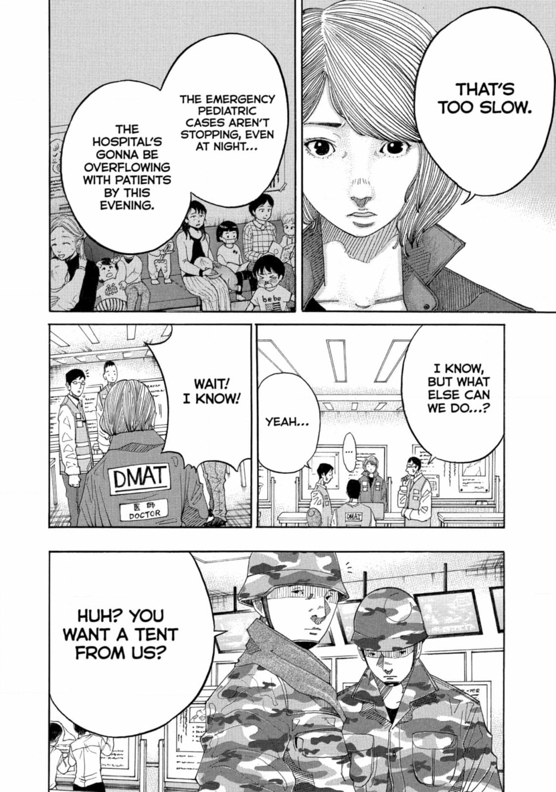 Kounodori: Dr. Stork Chapter 220 page 4 - 