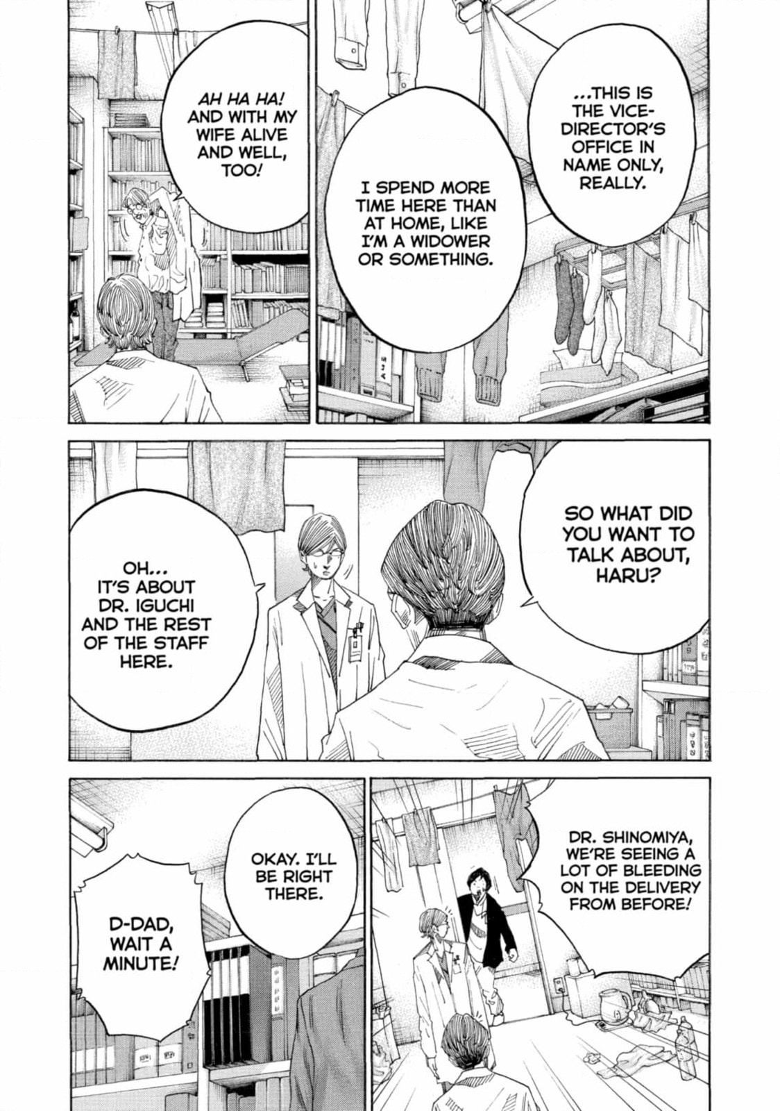 Kounodori: Dr. Stork Chapter 224 page 3 - 